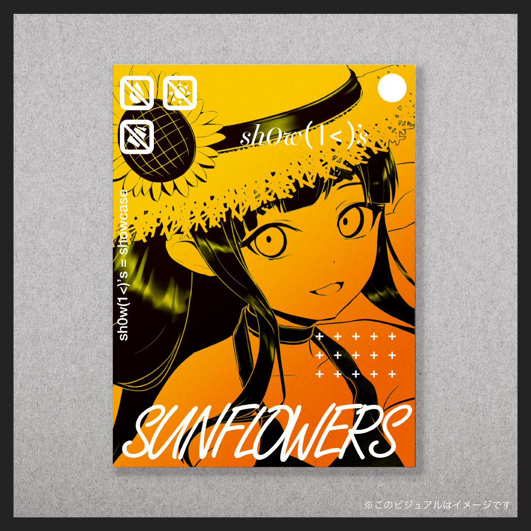 shOw K's ORANGE -SUNFLOWERS-