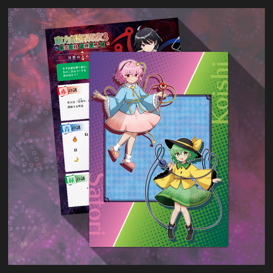 リドラRIDDLER 持ち帰り謎　shOw K's7点セット RIDDLER NAZO SHOP