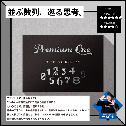 Premium One vol.2 -THE NUMBERS- – RIDDLER NAZO SHOP