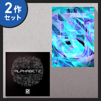 【超名作2作セット】ALPHABETZ／Paradox5