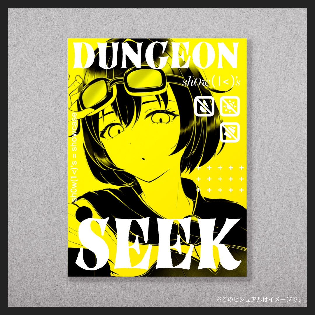 【謎解き】shOw K's YELLOW -DUNGEON SEEK-