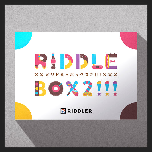 【謎解き】RIDDLE BOX2!!!
