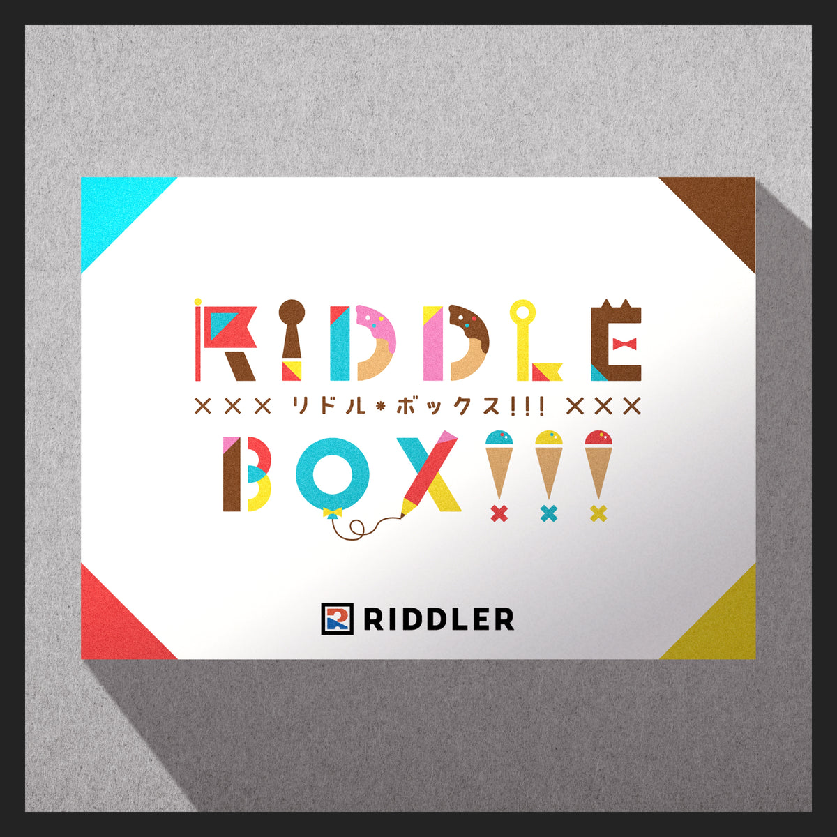 Sweat Box Riddle RIDDLE BOX!!! – リドラの謎解きショップ