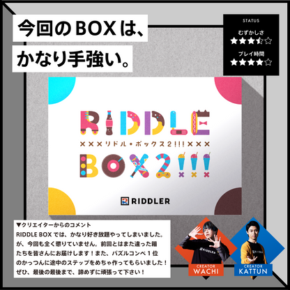 RIDDLE BOX2!!!