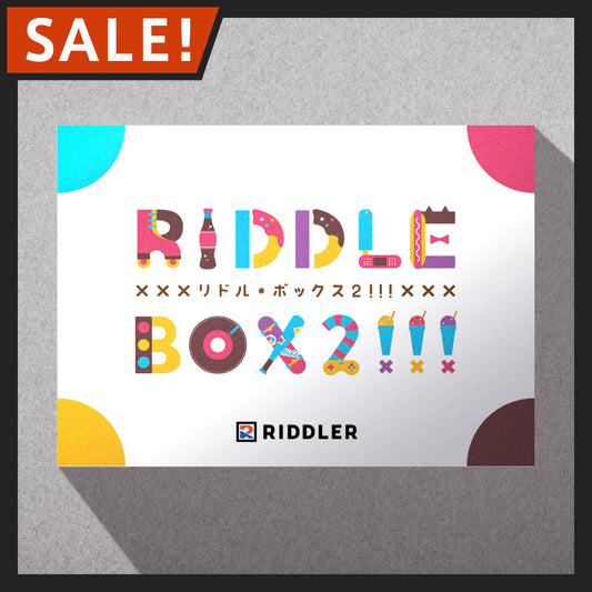 [期間限定セール] RIDDLE BOX2!!!